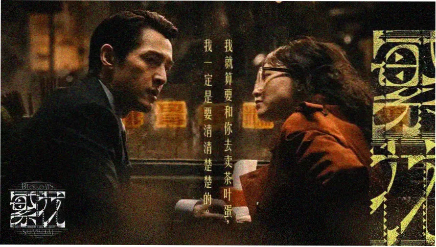 无敌神马影院影视 - 热门大片推荐